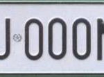 BJ 000 MN ant
