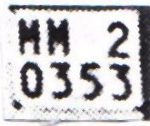 MM 20353